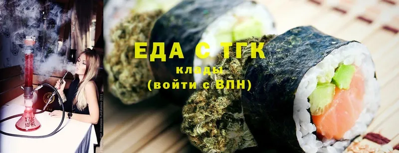 Canna-Cookies конопля  Кола 